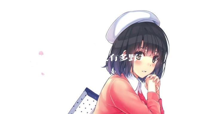 你听过最野的野史有多野？